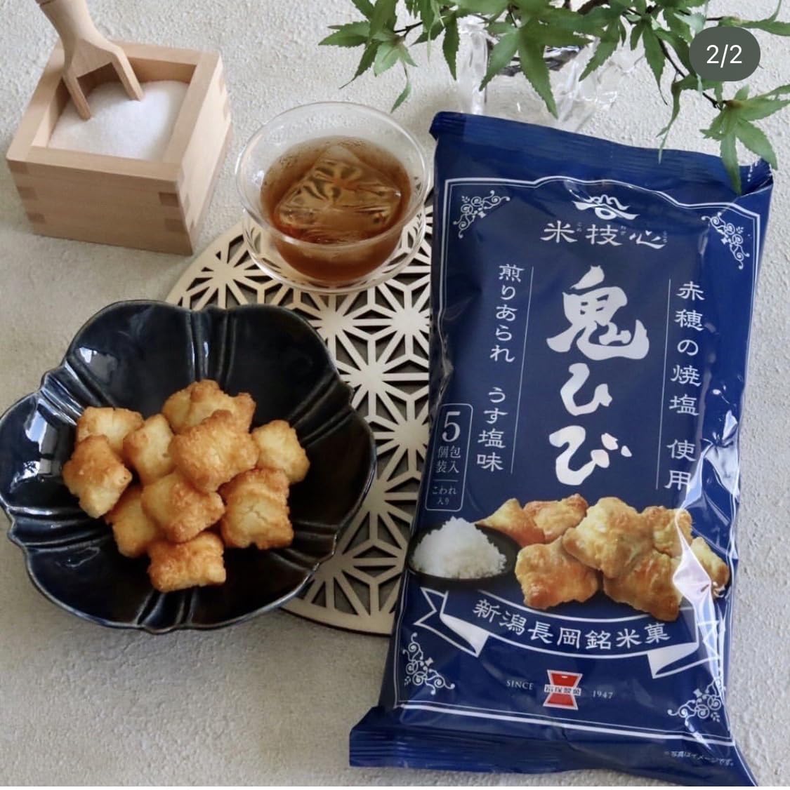 Amazon.co.jp: 岩塚製菓 鬼ひび うす塩味 116g×12袋 : 食品・飲料・お酒